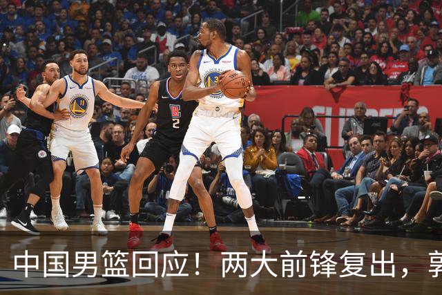 中国男篮回应！两大前锋复出，郭士强压力巨大，杨毅苏群吵起来了