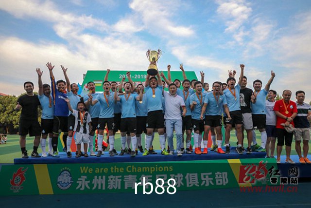 rb88公司简介图片